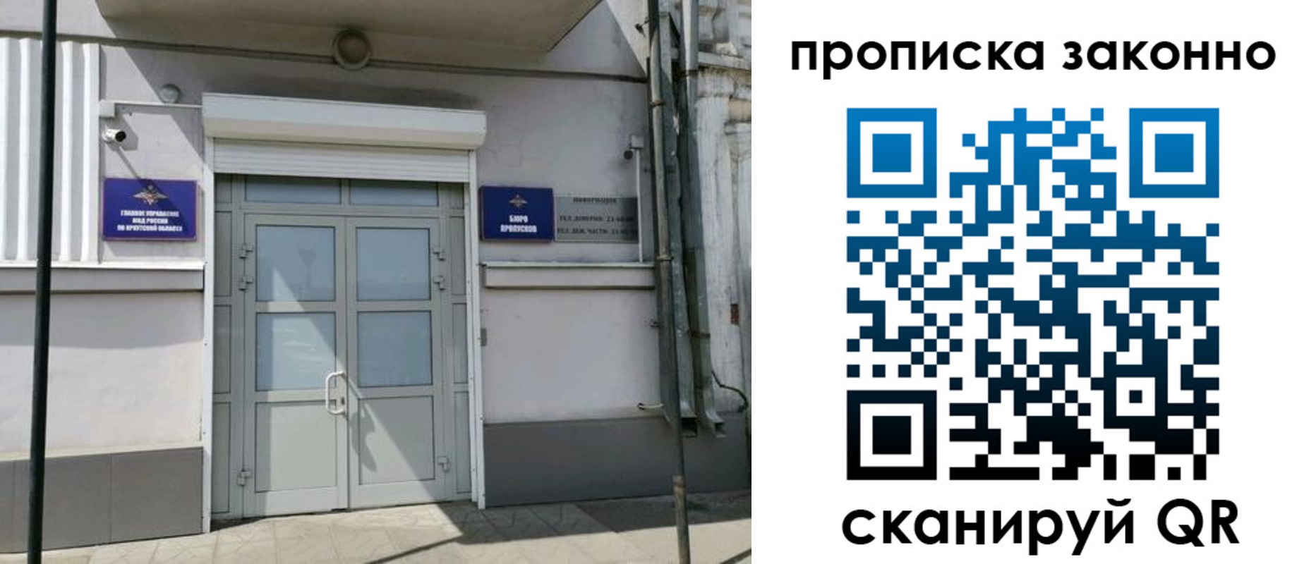 миграционный учет в Морозовске