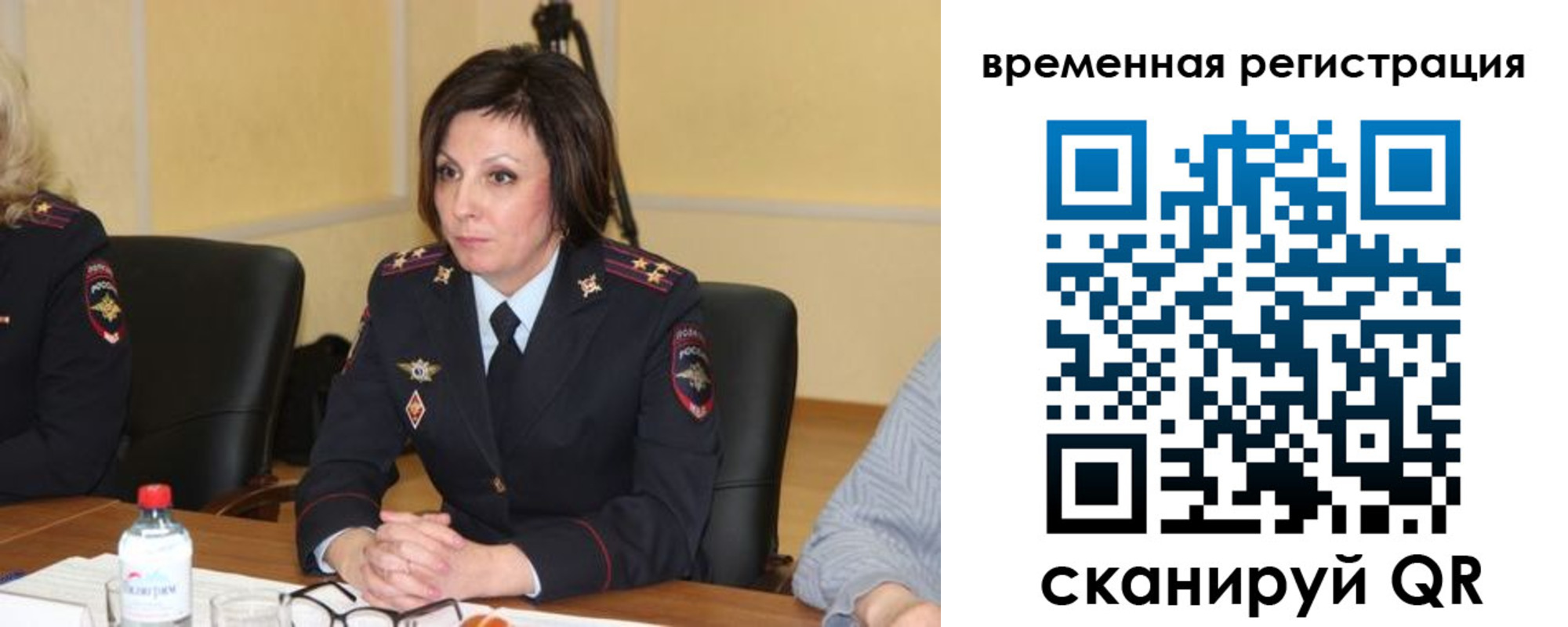 временная регистрация в квартире в Морозовске